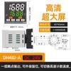 Contador Digital Inteligente Dh48J-8 com Display 24V220V Sensor Digital com Memória de Falta de Energia Contador