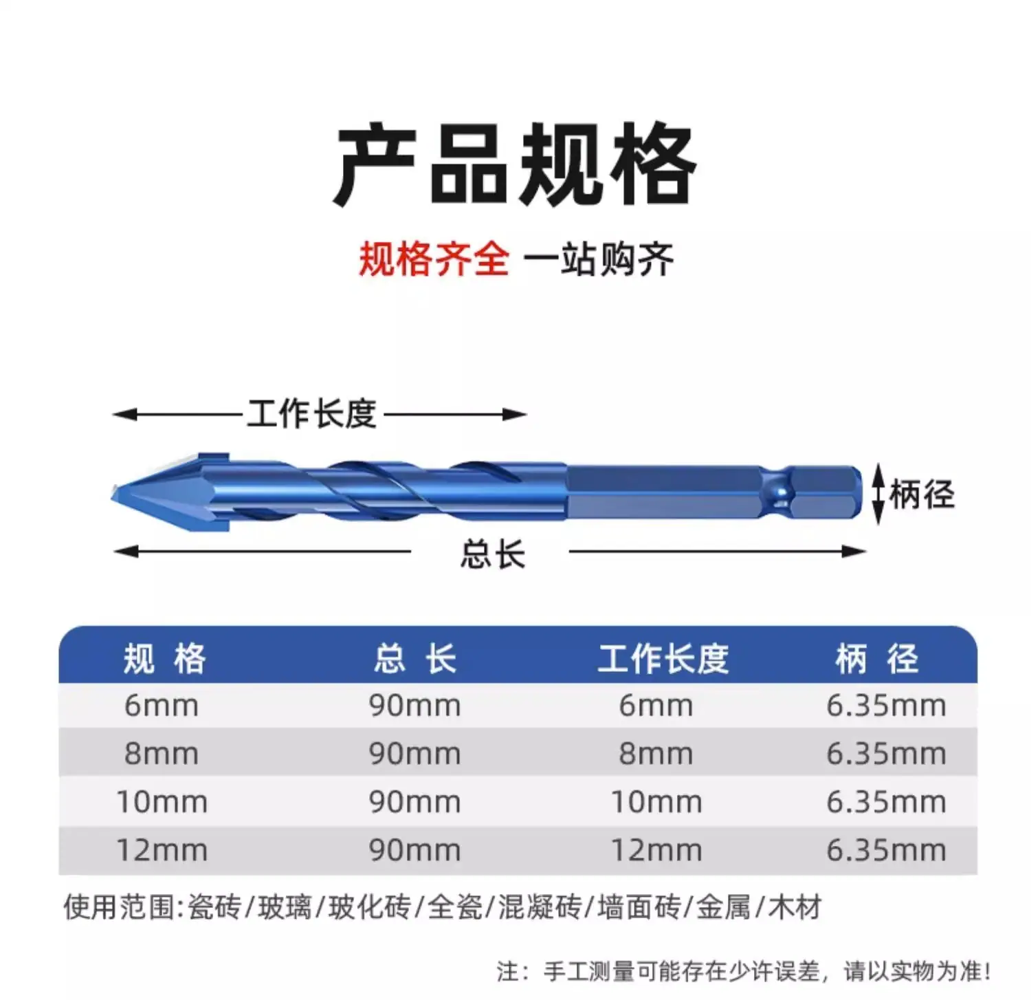详情图片_17.jpg