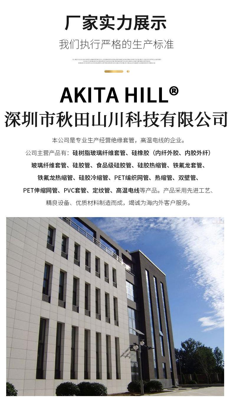 硅树脂详情白_13.jpg