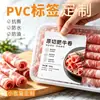 Etiquetas Autoadhesivas de PVC Transparente en Rollo Coloridas Hechas a Medida, Pegatinas de PVC para Equipaje Etiquetas Personalizadas con Impresión de Logo