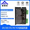 Motor paso a paso de eje hueco 28/35 / motor hueco / máquina SMT / juego de controlador por Aizhi Control