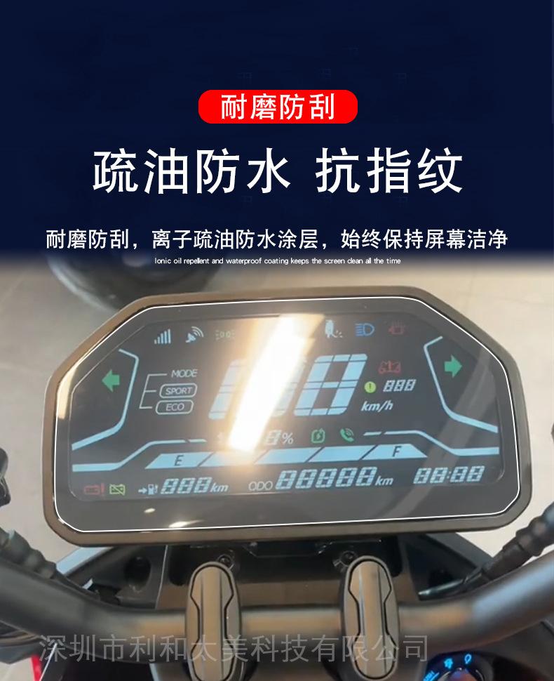五羊本田U-Go-GT版详情-4.jpg