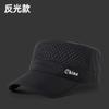 Gorra de béisbol de ala plana con perforaciones para primavera y verano para hombre, color liso, transpirable, secado rápido, gorra para deportes al aire libre, sombrero para acampar con protección solar