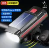 Luz de Bicicleta Faro Iluminación para Montar de Noche Linterna Recargable Súper Brillante Estudiante Bicicleta de Montaña Exterior Luz Fuerte Colgante