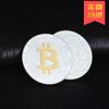Moneda de Oro Americana Bitcoin Aleación Moneda Conmemorativa Bicolor Oro y Plata Moneda Extranjera Colección Virtual
