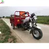 Asiento de Combustible Vehículo Motocicleta Tipo Gasolina Tres Ruedas Carga Equipo Uso Agrícola Clase Grano Transporte Carro