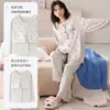 Nueva colección otoño e invierno 2026: pijama cómodo, amigable con la piel, de algodón puro con copas incorporadas en el pecho, con un lindo diseño de caricatura, adecuado para usar tanto en interiores como en exteriores como conjunto