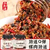 Tofu Picante Firma San Zhi Qing, una Especialidad de Hunan, Tofu Estofado Picante Wugang, Deliciosos Encurtidos para Acompañar las Comidas
