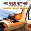 Calentador de vehículo de tres ruedas Vehículo eléctrico de alta potencia Calentador de calor rápido Vehículo eléctrico Descongelador Desempañador Calentador de vehículo para personas mayores