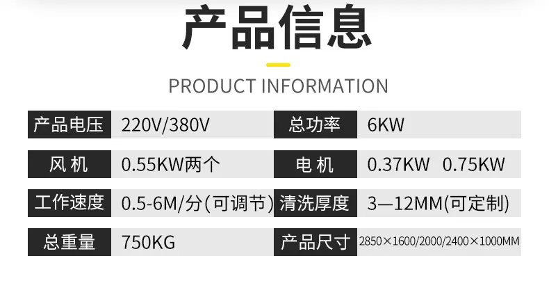 清洗机_03.jpg
