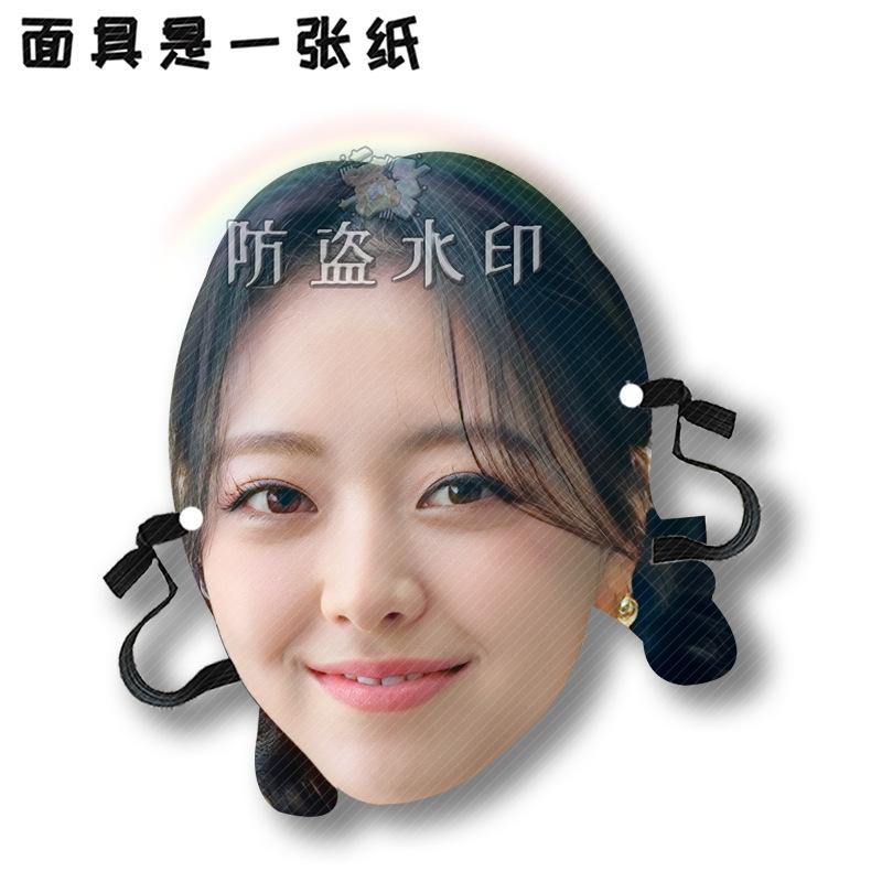 申有娜A03.