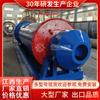 Jiangxi Hengchang Processamento de Minerais Moagem Pequeno Processamento de Minerais Minério de Ouro Alumínio Cinzas Moinho de Bolas Planta de Processamento de Minerais Equipamento de Classificação de Moagem