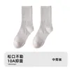 Meias Masculinas de Outono e Inverno Seamless até a Panturrilha, Algodão de Xinjiang Grau 10A, Antibacterianas, Absorventes de Suor, Resistentes a Odores, Meias Esportivas