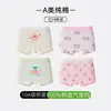 Ropa Interior para Niñas, Clase A, Algodón Puro, Calzoncillos tipo bóxer transpirables para niñas en su etapa de desarrollo, Adecuados para niñas mayores, No pellizcan las nalgas