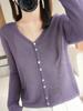 Cardigan de Punto de Seda Helada para Mujer, Delgado, Cuello en V, Canalé, Color Sólido, Abotonado, Protección Solar, Holgado, Casual, Para Viajar, Primavera/Verano 2026