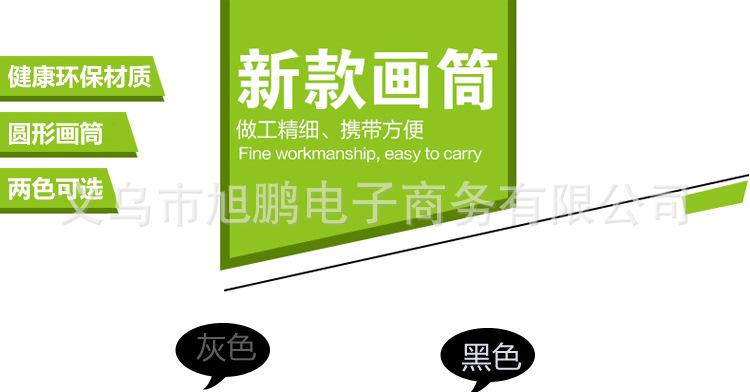 鍏夊ぇ鏂囨暀璇︽儏椤礯01