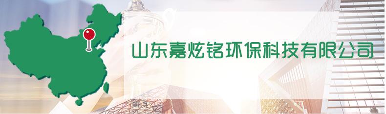 UV光氧设备详情页_10
