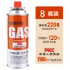Cartucho de gas universal para estufas de cassette, encendedor de mano, soplete para quemar pelo de cerdo, soplete de soldadura, soplete para asar al aire libre
