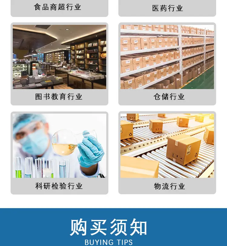 铜版纸不干胶详情页_13.jpg