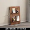 Revistero arqueado de estilo vintage, revistero de pie multicapa, expositor antideslizante de pared, estantería simple estilo nórdico ins