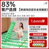 Película Protectora para Decoración de Piso, Azulejos de Cerámica, Baldosas para Piso, Almohadillas Protectoras Engrosadas, Piso Desechable, Película Impermeable para Piso de Madera