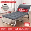 Cama Dobrável para uma Pessoa, Simples para Uso Doméstico, Soneca no Escritório, Soneca de Adulto, Acampamento ao Ar Livre, Cama Pequena, Reclinável para Companhia