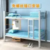 Beliche, cama de ferro, dormitório de funcionários, cama alta e baixa, cama de dois andares, cama de adulto, cama de canteiro de obras, cama de estudante, cama de ferro, cama de solteiro, design simples, frete grátis