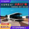 Estilo de Campamento Suburbano Cápsula Espacial Fiesta Celebridad de Internet Sentido Tecnológico Hogar Cápsula Apple Casa Cápsula Espacial Super Móvil Foshan