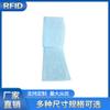 Gerenciamento de rastreabilidade de etiquetas eletrônicas RFID, inventário de etiquetas eletrônicas, etiqueta autoadesiva Shenzhen fabricante