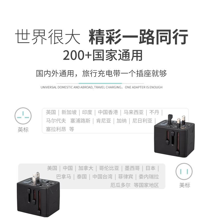 520插座改_08