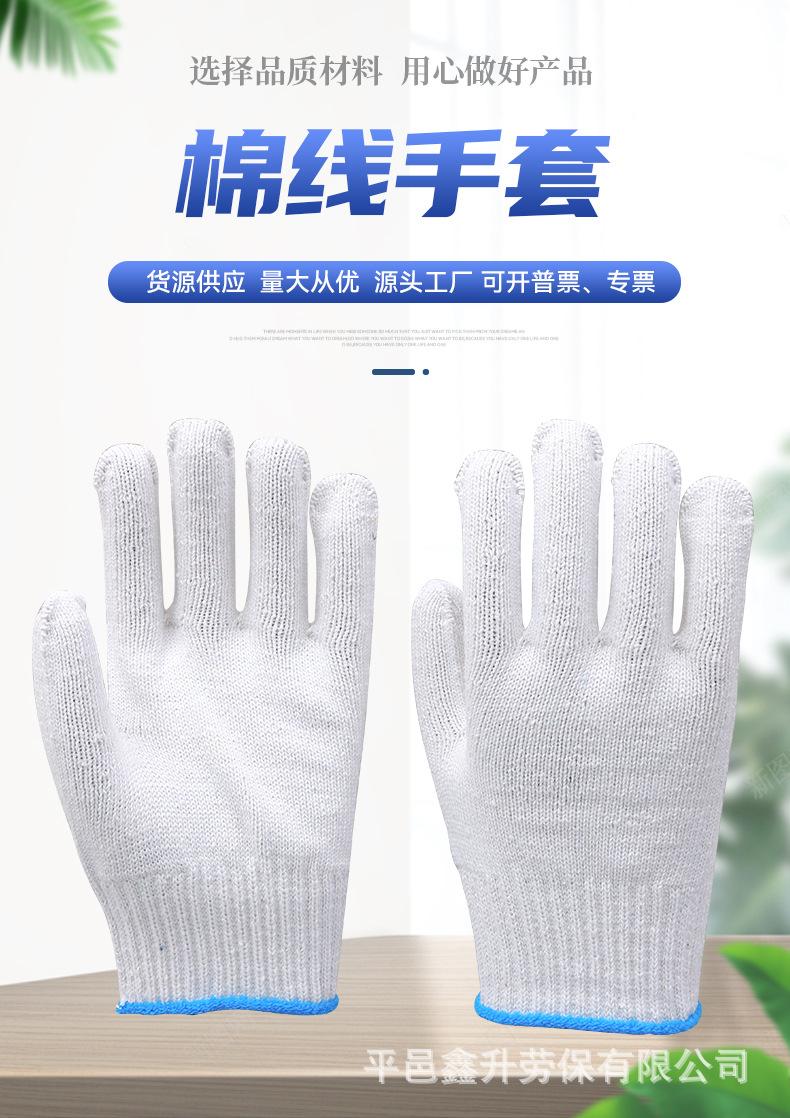 详情4_03