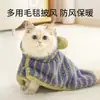 Ropa de gato invierno más terciopelo engrosada capa para mascotas alemana ropa multifuncional cálida ropa para perros venta al por mayor transfronteriza