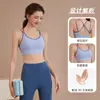 Novo Top de Yoga com Alça Fina Costas Bonitas Alça Fina no Ombro Roupa Íntima Esportiva Sutiã Cruzado Peça Única Bojo Fixo Roupa para Yoga
