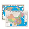 Nuevo Mapa Mundial de China 2026 (105* 76cm )_Enviado en Rollo__Brillante por un Lado__Chengtushe_