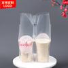 Saco para Embalagem de Chá, Suco, Leite, Chá de Leite, Bolsa de Plástico, Personalizado, Alta Pressão, Copo Único e Duplo, Café, Chá de Leite