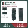 3746500Xky00A É Adequado para Coolpad H6 Conjunto de Controle de Vidro Elétrico Interruptor Levantador de Vidro 0819