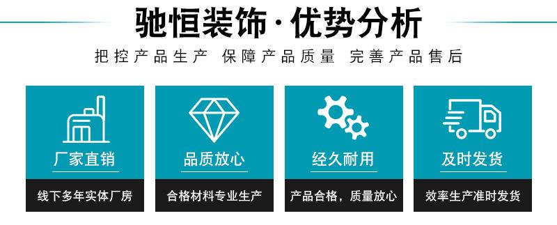 特级阻燃吸音板_02