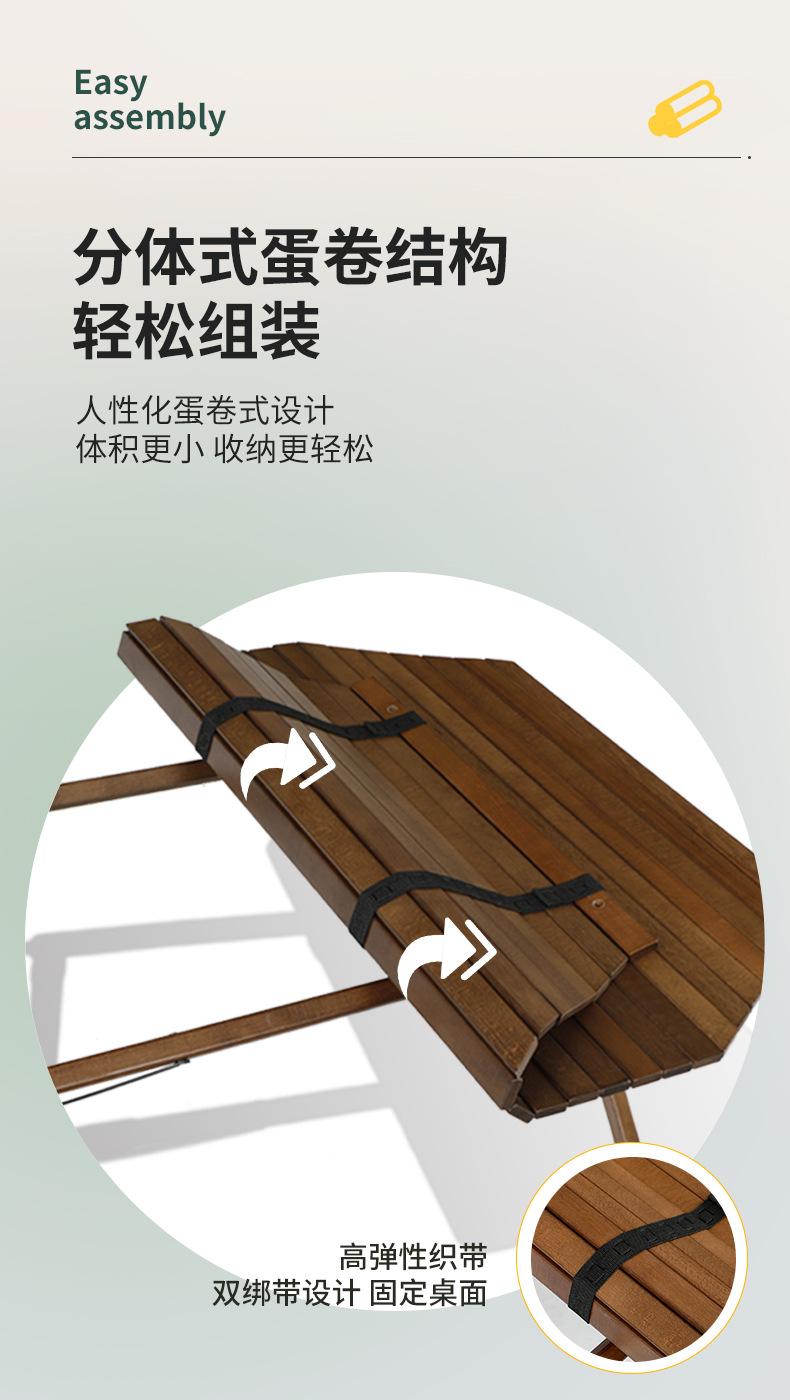 阿里八角蛋卷桌详情页_03