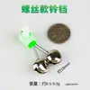 Campana de Pesca/Campana/campana de pesca/alarma/Campana con clip/Tapón para caña reflectante recordatorio de equipo de pesca