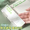 Cuaderno de Vocabulario en Inglés Usando el Método de la Memoria de Ebbinghaus, con una Cubierta Reversible, para Dictado en Inglés y Memorización de 10 Palabras al Día