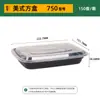 Caja de almuerzo rectangular desechable estilo americano, engrosada con tapa, para llevar fruta, caja de almuerzo de plástico de grado alimenticio al por mayor