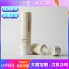 Tubo PE flip D40 80-120ml tubo cosmético personalizado condicionador limpador facial material de embalagem branco cremoso