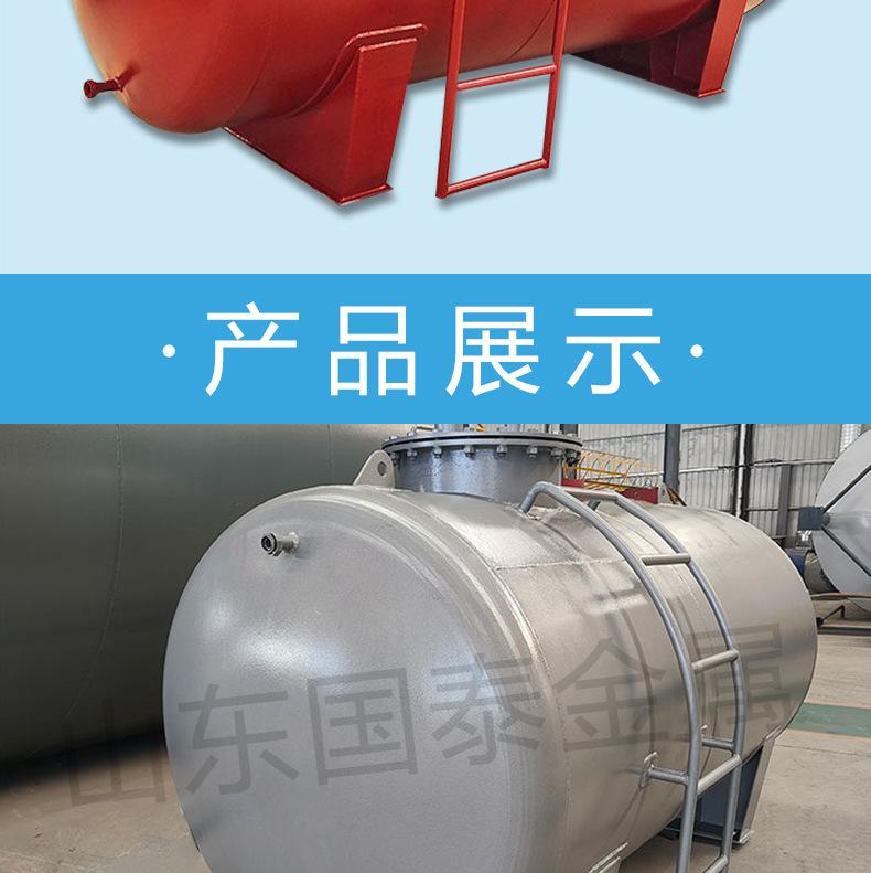 硫酸罐_07.jpg