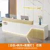 Mostrador de caja registradora estilo lujo, mesa de bar pequeña y gabinete para salones de belleza, peluquerías, tiendas de ropa, supermercados y recepciones de empresas