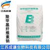 Carboximetilcelulosa sódica CMC, precio de la carboximetilcelulosa sódica CMC, celulosa pegajosa CMC