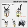 Lista Completa de Accesorios para Generadores Generador de Gasolina de 3kW Carburador Extensor de Rango de 5kW Carburador de Cuatro Tiempos Huayi