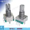 Codificador Rotatorio EC11 Longitud de Eje 15/20mm Pulso Incremental con Interruptor Codificador Potenciómetro de Control de Volumen
