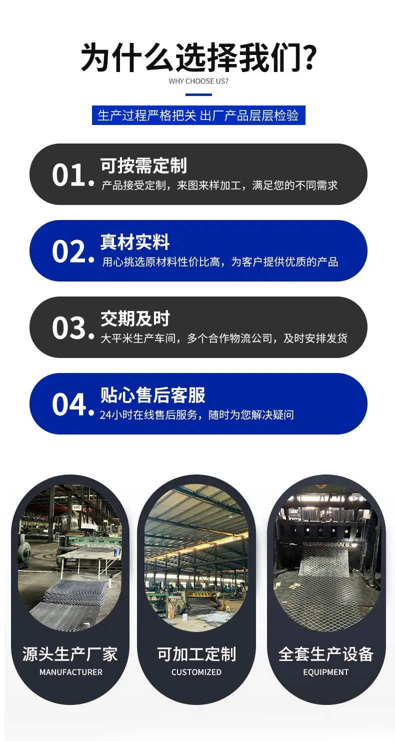 钢板网_04.jpg