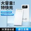 Batería Externa Certificada 3C de 20000 mAh de Gran Capacidad Carga Rápida Powerbank Adecuado para Personalización con Logo de Apple y Xiaomi