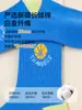 Calcetines para niños para primavera y otoño, calcetines de algodón sin costuras para niños mayores, calcetines de otoño para niños hasta la pantorrilla para deportes como fútbol, baloncesto y correr